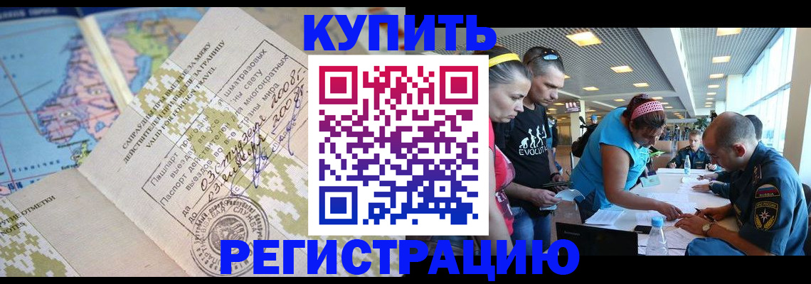 регистрация для дет. сада в Кимовске