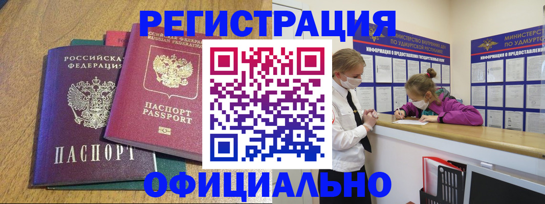 регистрация для дет. сада в Кимовске