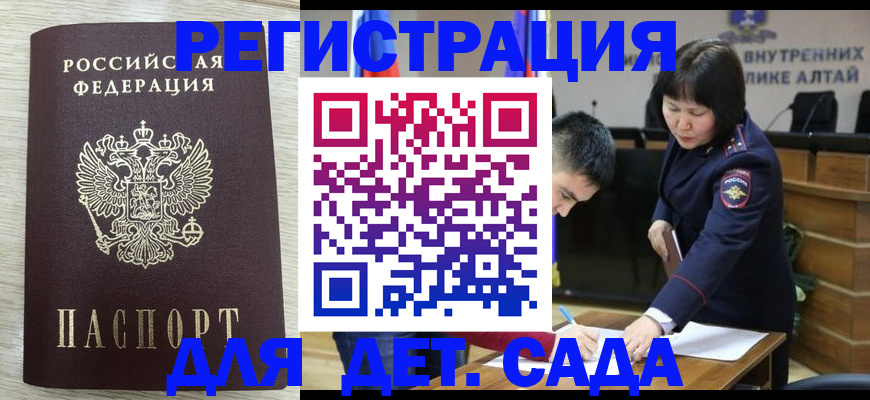 временная регистрация гарантия в Кимовске