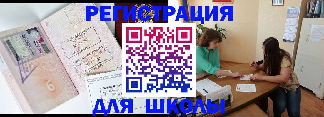 где прописаться в Кимовске